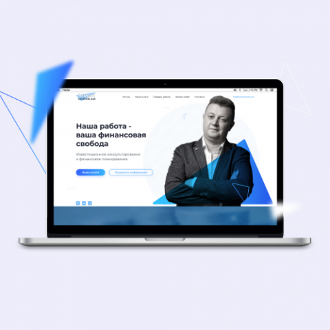 Landing page для специалиста по финансовому планированию