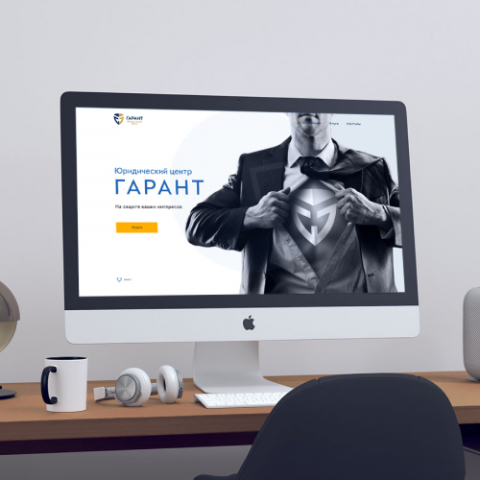 Сайт юридического центра «Гарант»