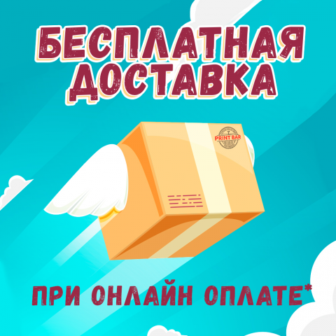 Работа 3994532