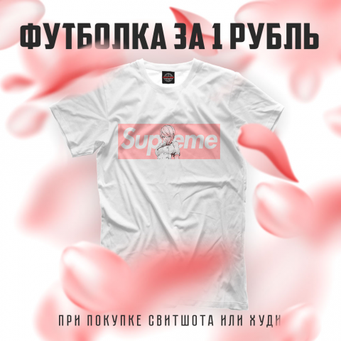 Работа 3994526