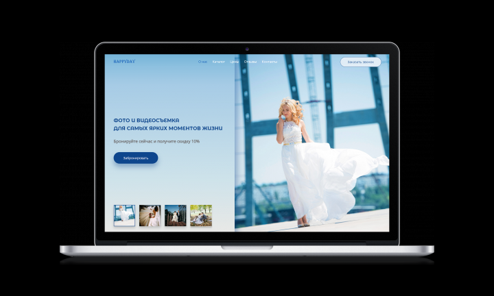 Фото и видеосъемка