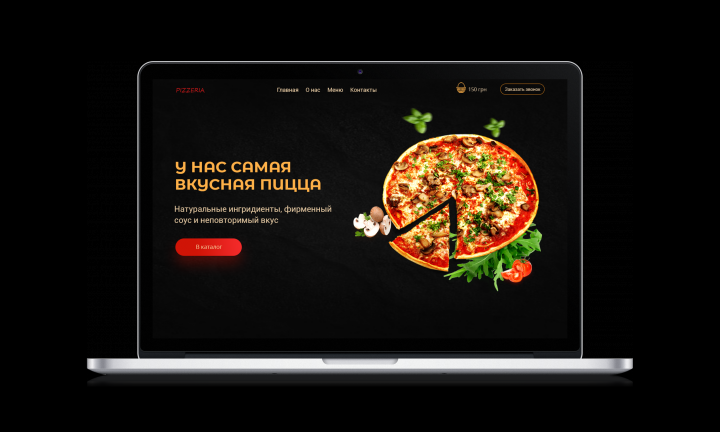 Доставка пиццы