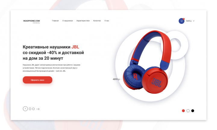 Магазин наушников Headphone