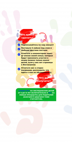 Работа 4131080