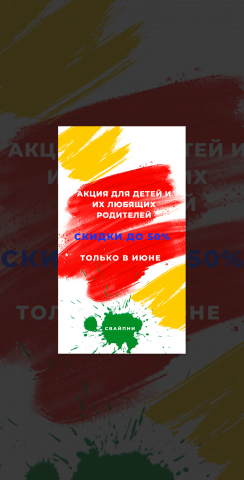 Работа 4131076