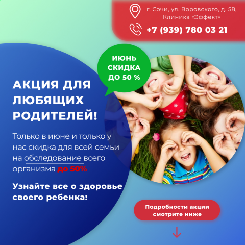 Работа 4129950
