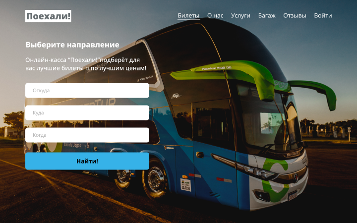 Онлайн касса