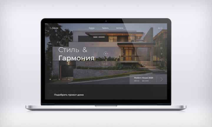макет корпоративного сайта для строительной компании