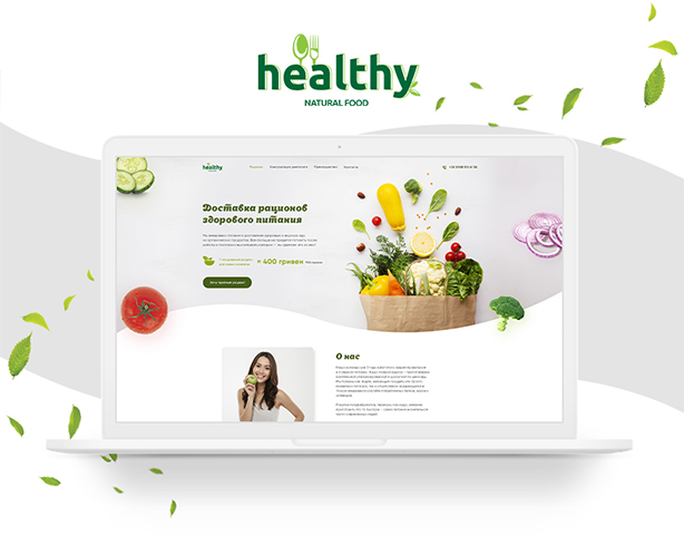 Landing page | Лендинг Здорового питания