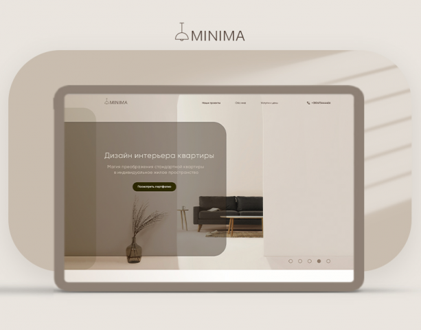 Landing page | Студия интерьеров MINIMA