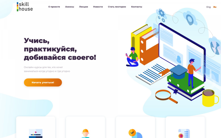 Работа 4087600