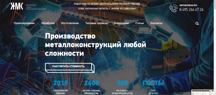 Интернет-магазин