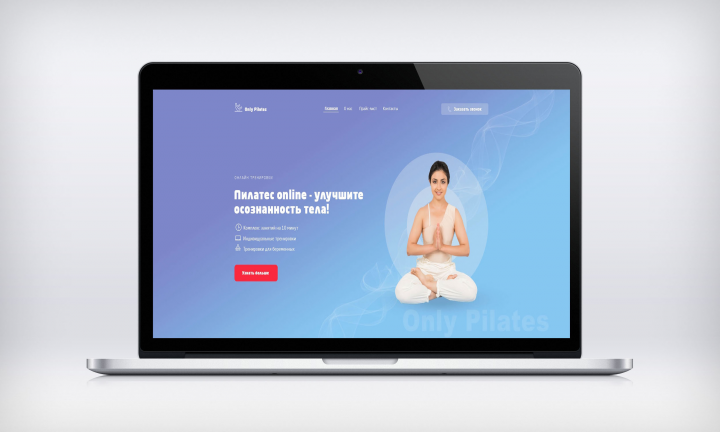 Лендинг для сайта Пилатес online
