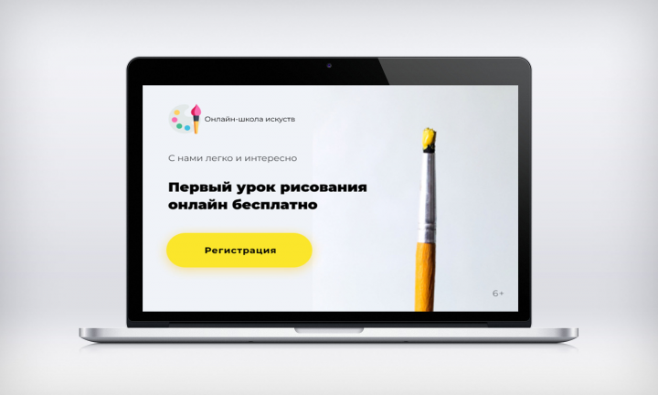 Баннер