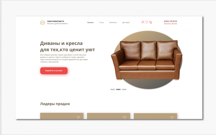 Работа 4066651