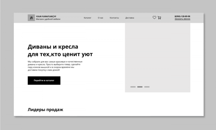 Работа 4067458