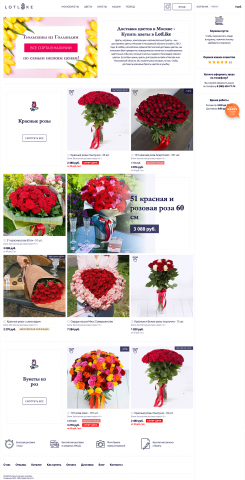 LotLike