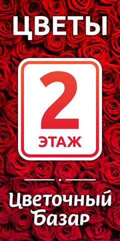 Работа 3829148