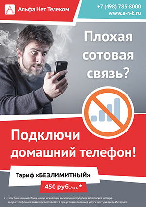 Работа 3829130
