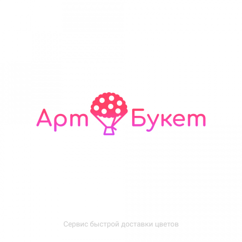 Работа 3836150