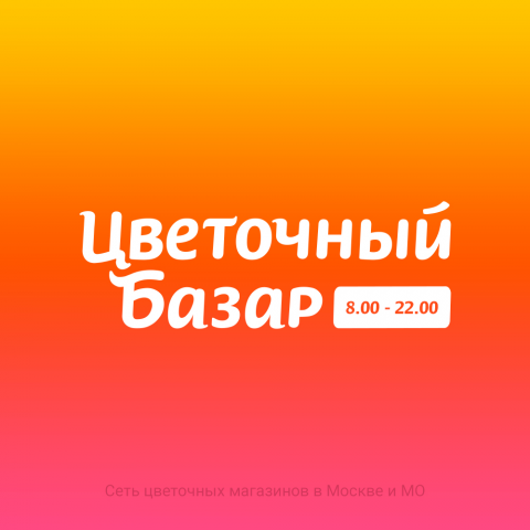 Работа 3836145
