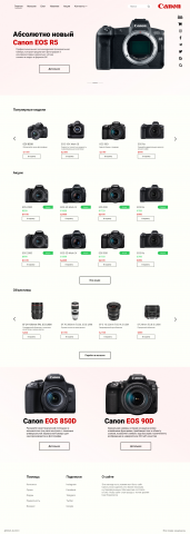 Online Shop