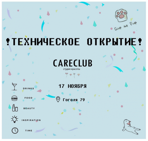 Баннер в Инстаграм