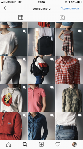 Раскладка 2