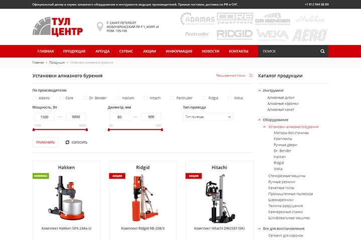 Toolcenter / Redesign
