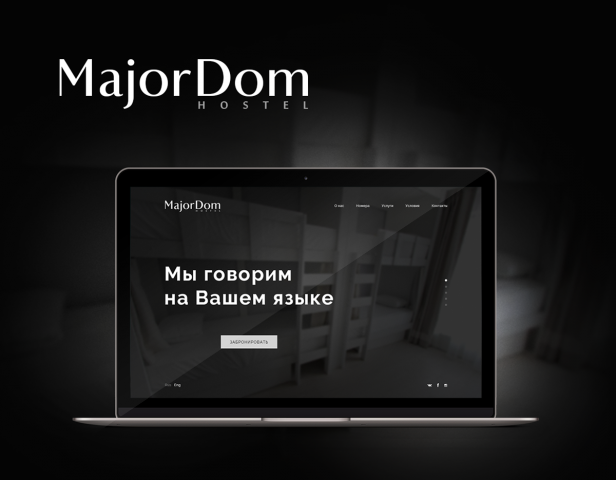 MajorDom Hostel / Design Landing Page