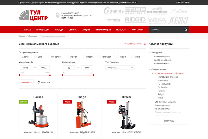 Toolcenter / Redesign