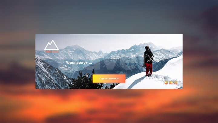 Второй баннер Travelhappy