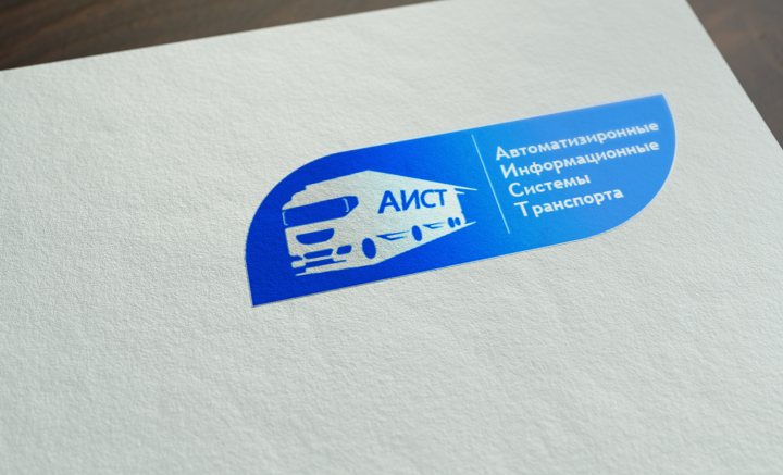 Логотип АИСТ