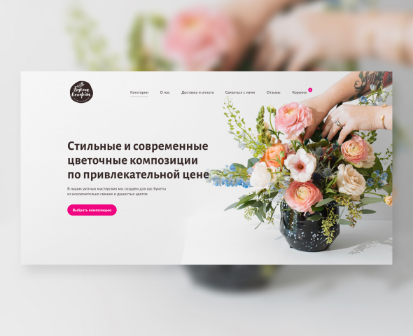 Букет Конфет – мастерская букетов