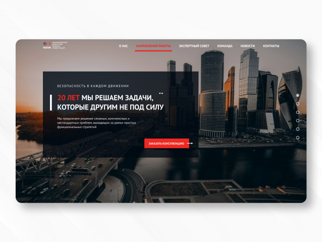 Национальное агенство прямых инвестиций