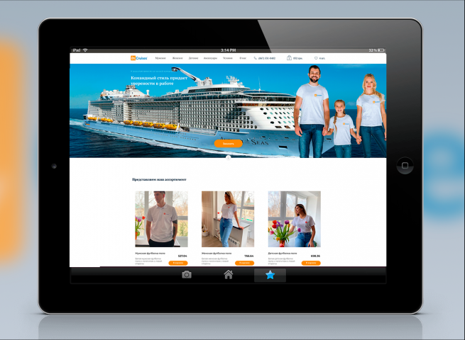 InCruises