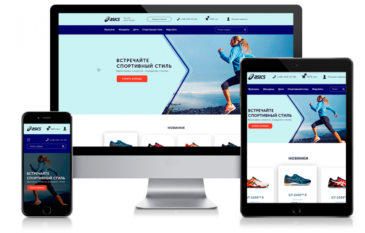 Asics