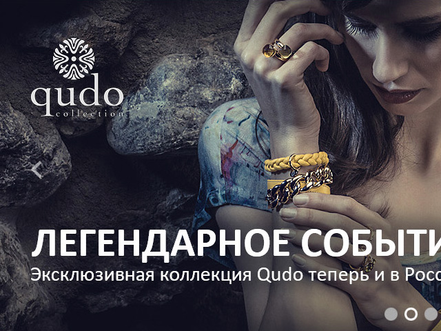 Дизайн интернет магазина "Langery.ru" – часы и бижутерия