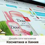 Дизайн сети магазинов Семь+Я – косметика, химия, товары для дома