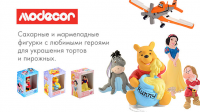 Баннер для слайдера интернет-магазина.