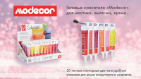 Баннер для слайдера интернет-магазина.