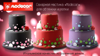 Баннер для слайдера интернет-магазина.