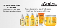 Баннер для слайдера интернет-магазина.
