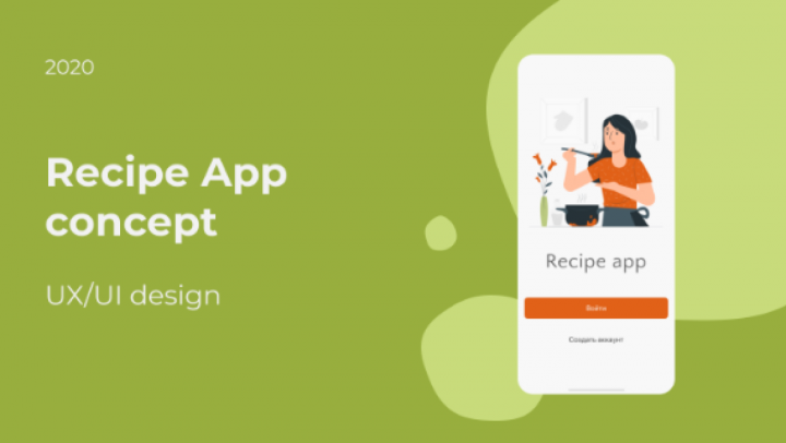 recipe app concept