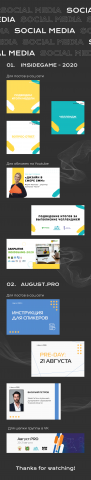 Работа 3971303