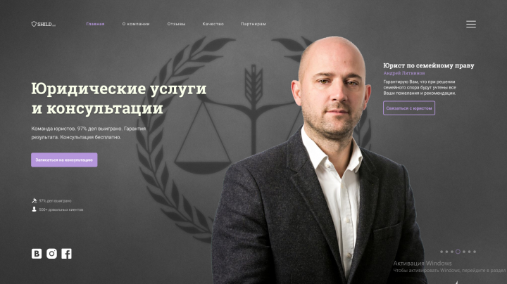 Работа 4124576