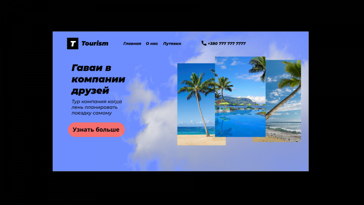 Работа 4118640