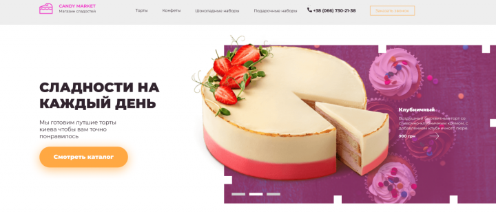 Работа 4125016