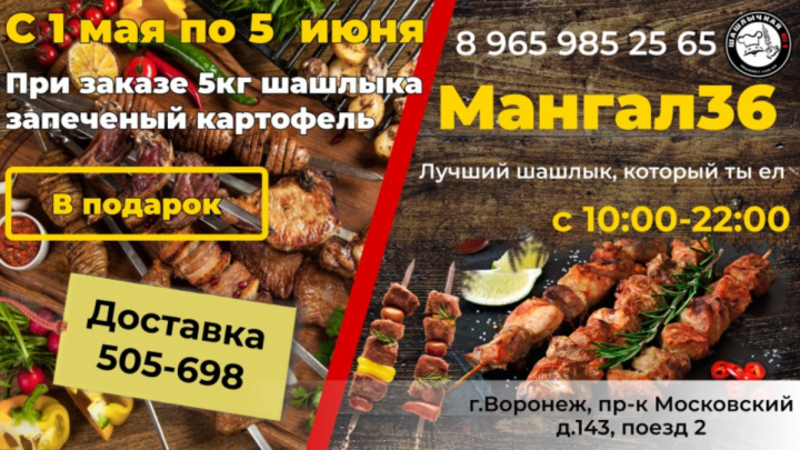 Работа 4124783