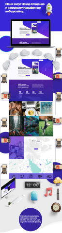 Работа 4032941